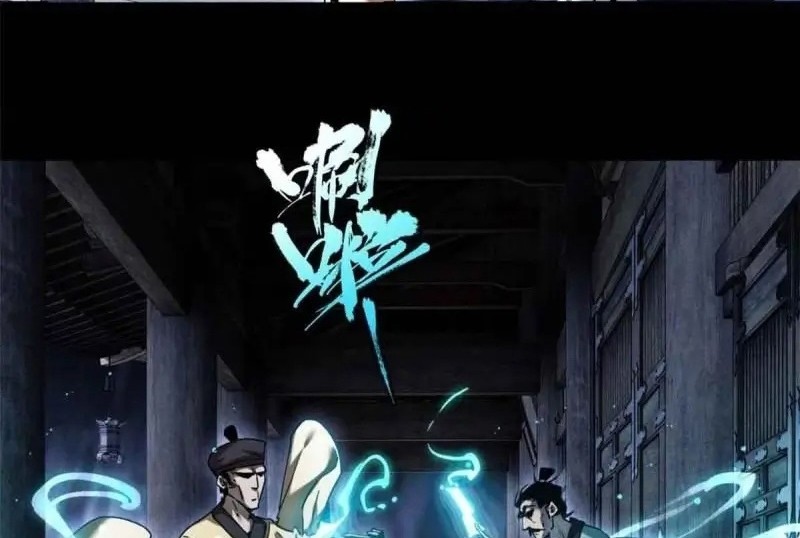 Dao of the Bizarre Immortal Chapter 17 Gambar 9