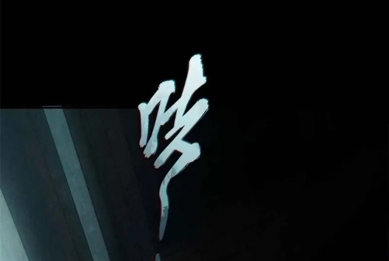 Dao of the Bizarre Immortal Chapter 17 Gambar 13