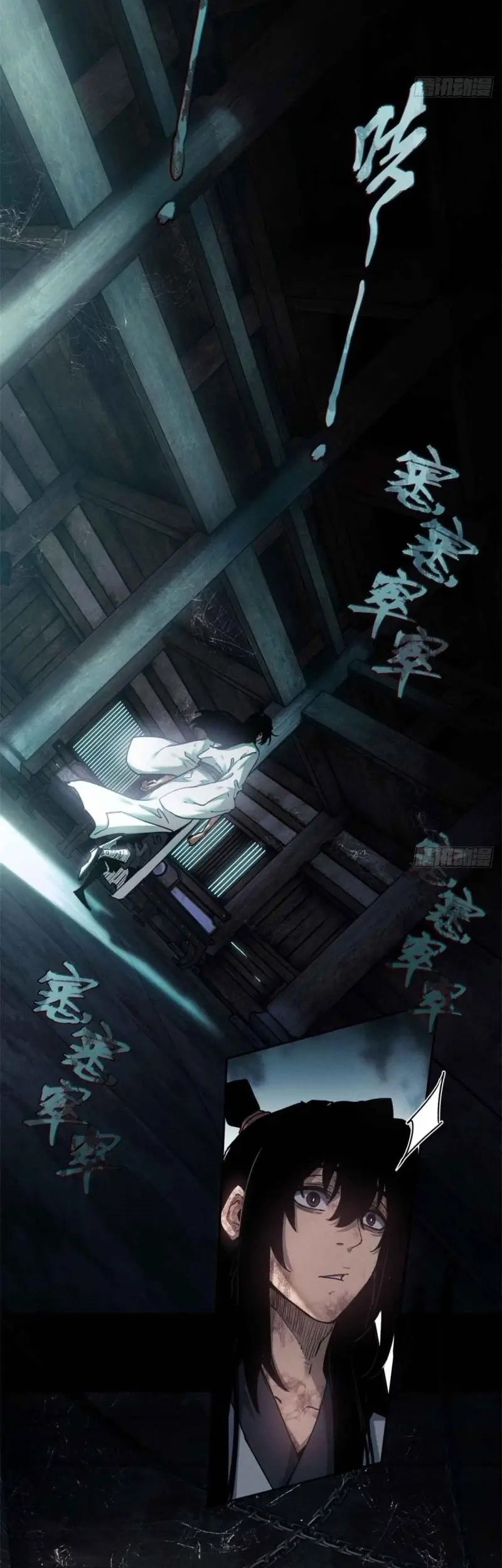 Dao of the Bizarre Immortal Chapter 17 Gambar 14