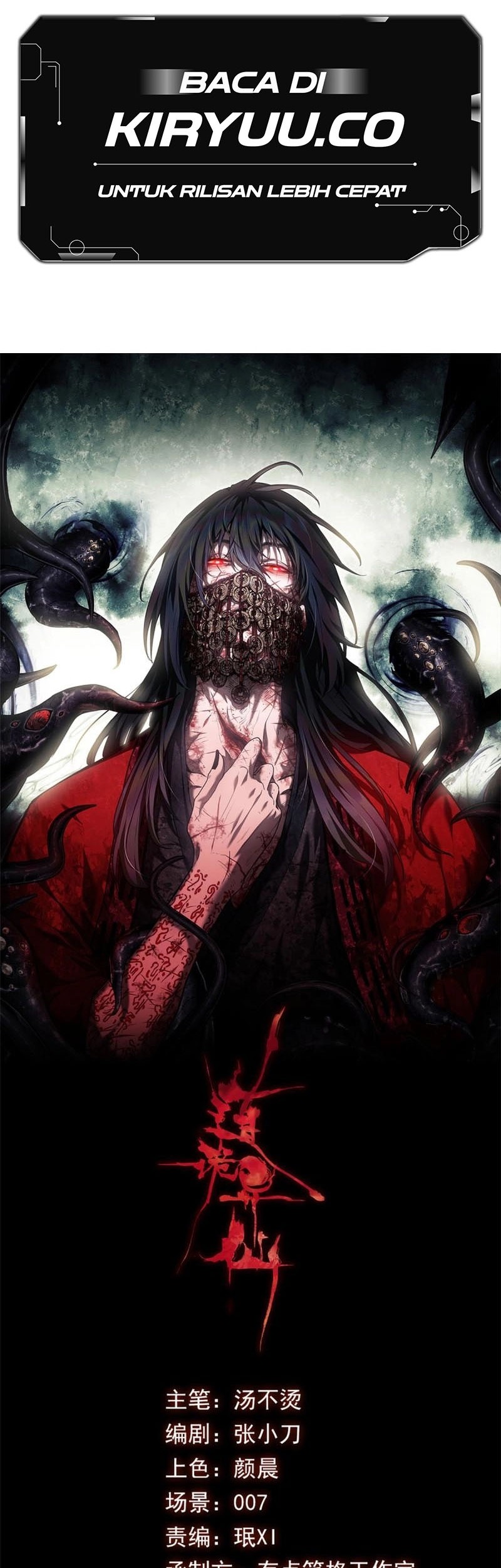 Dao of the Bizarre Immortal Chapter 18 Gambar 3