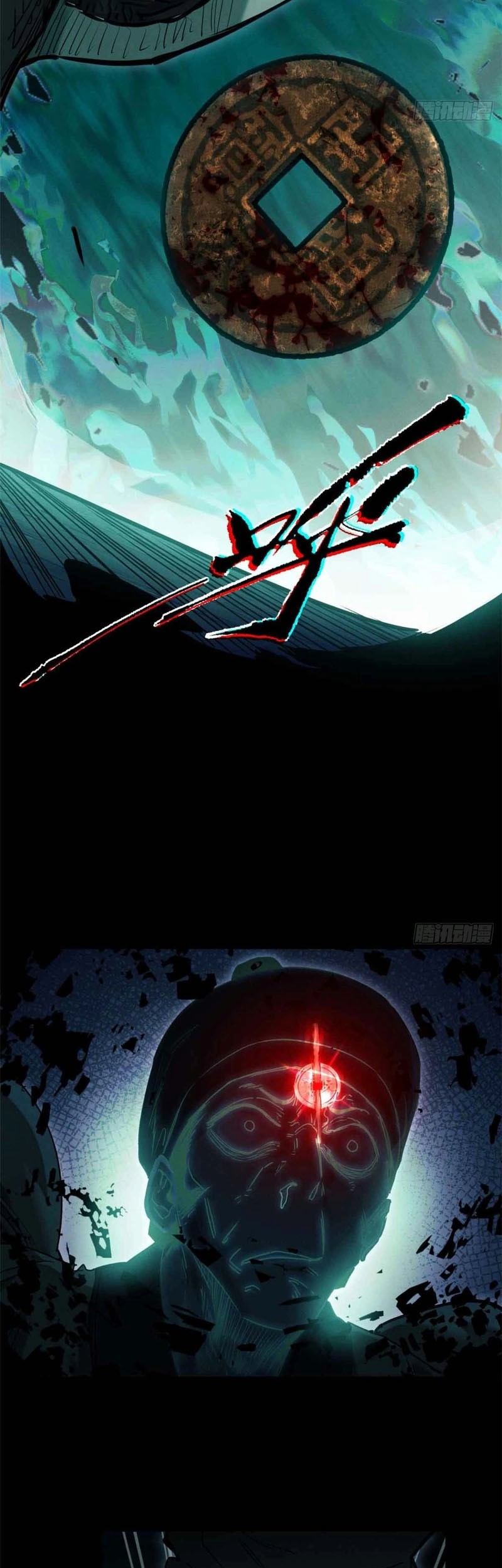 Dao of the Bizarre Immortal Chapter 19 Gambar 20