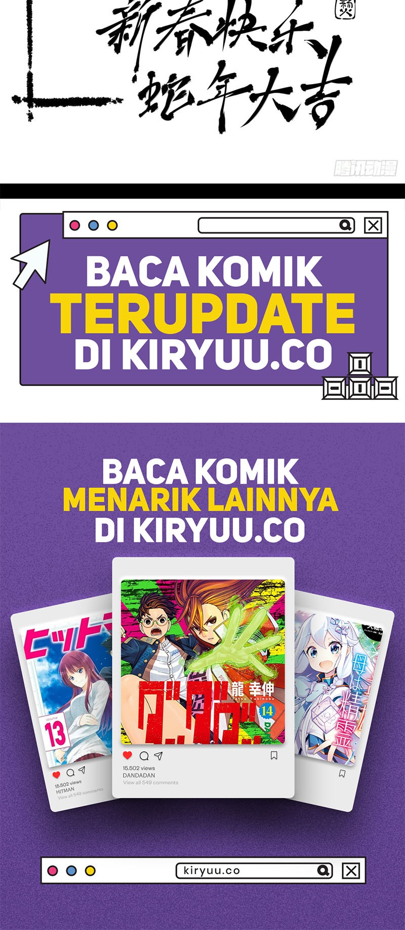 Dao of the Bizarre Immortal Chapter 19 Gambar 32