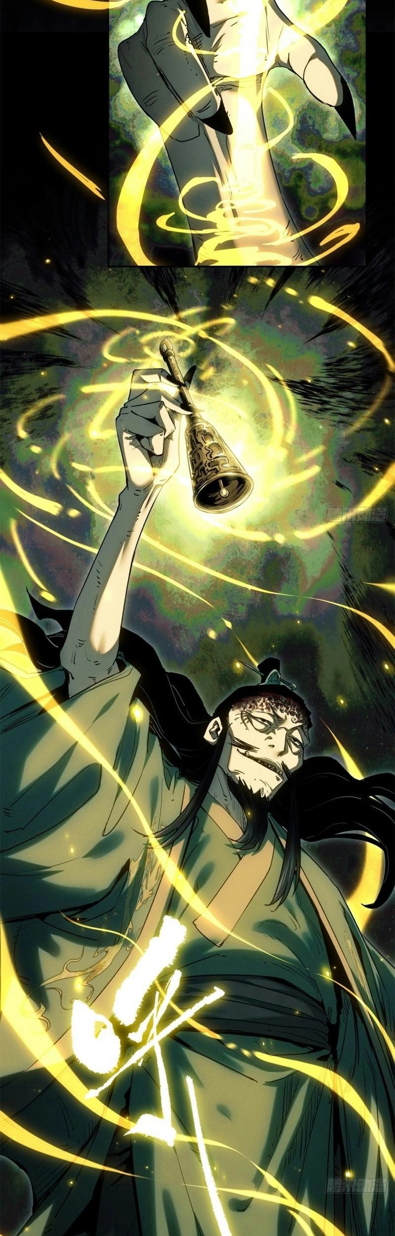 Dao of the Bizarre Immortal Chapter 22 Gambar 7