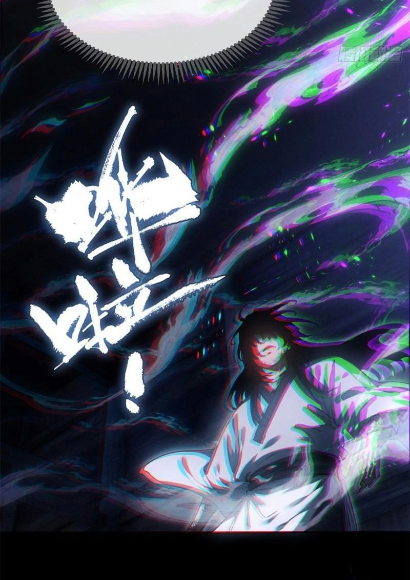 Dao of the Bizarre Immortal Chapter 22 Gambar 11