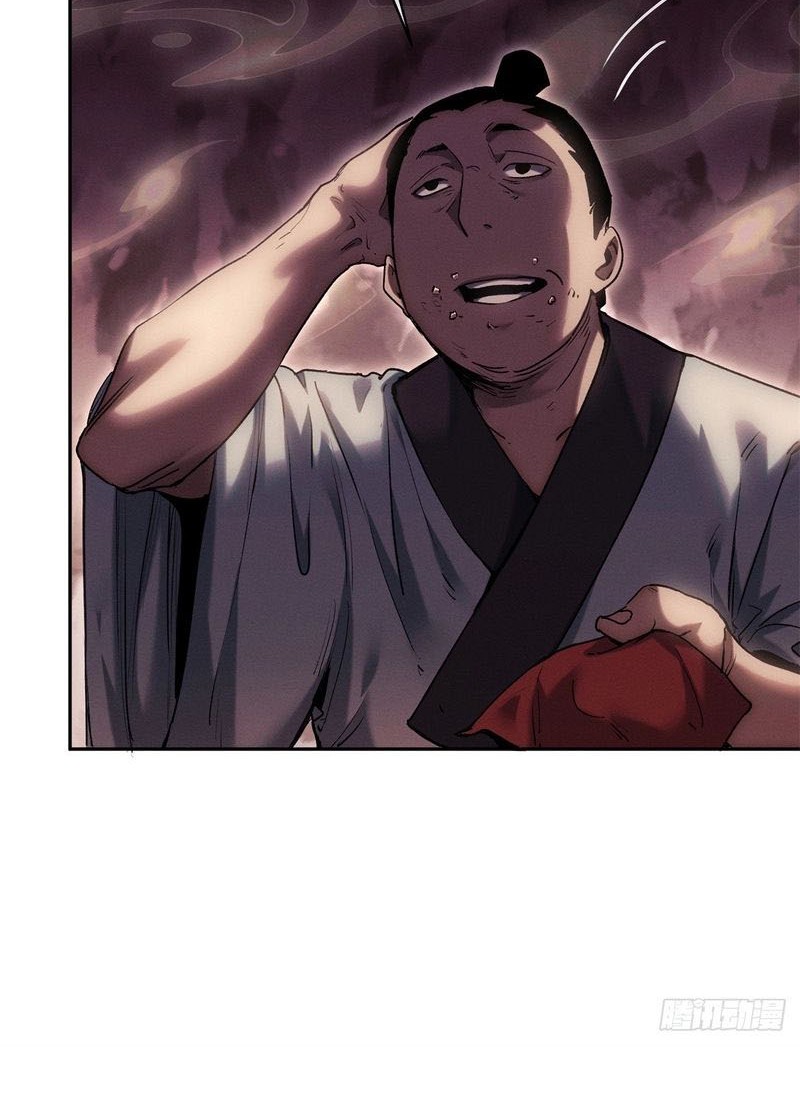 Dao of the Bizarre Immortal Chapter 23 Gambar 24