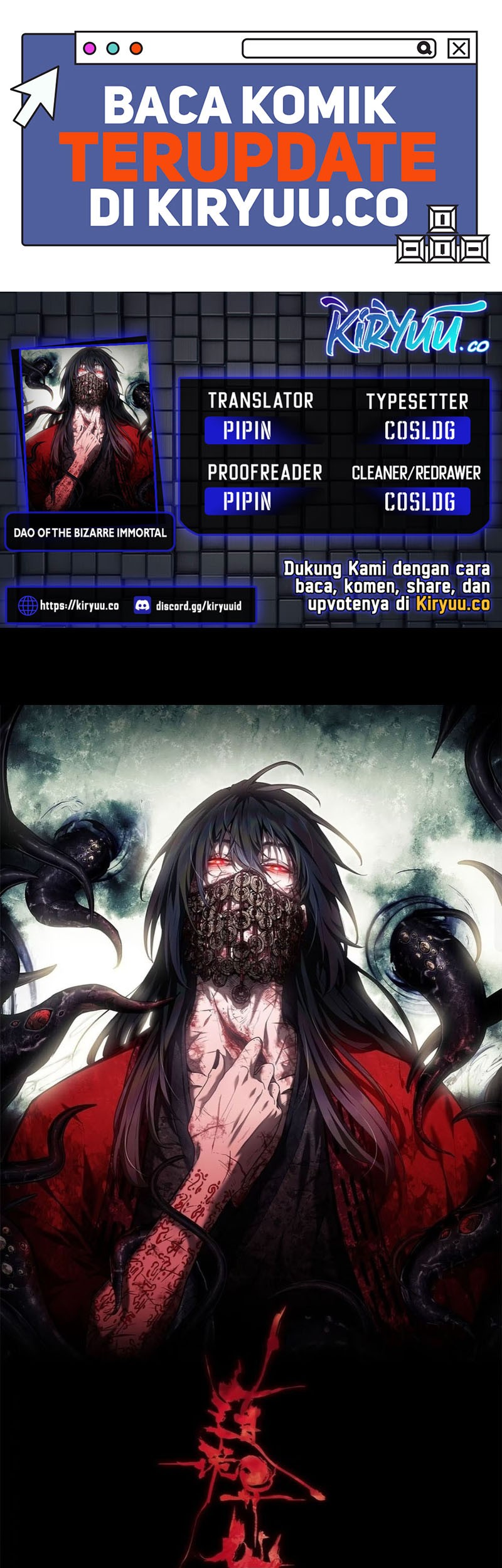 Komik Dao of the Bizarre Immortal Chapter 25 gambar nomor 1