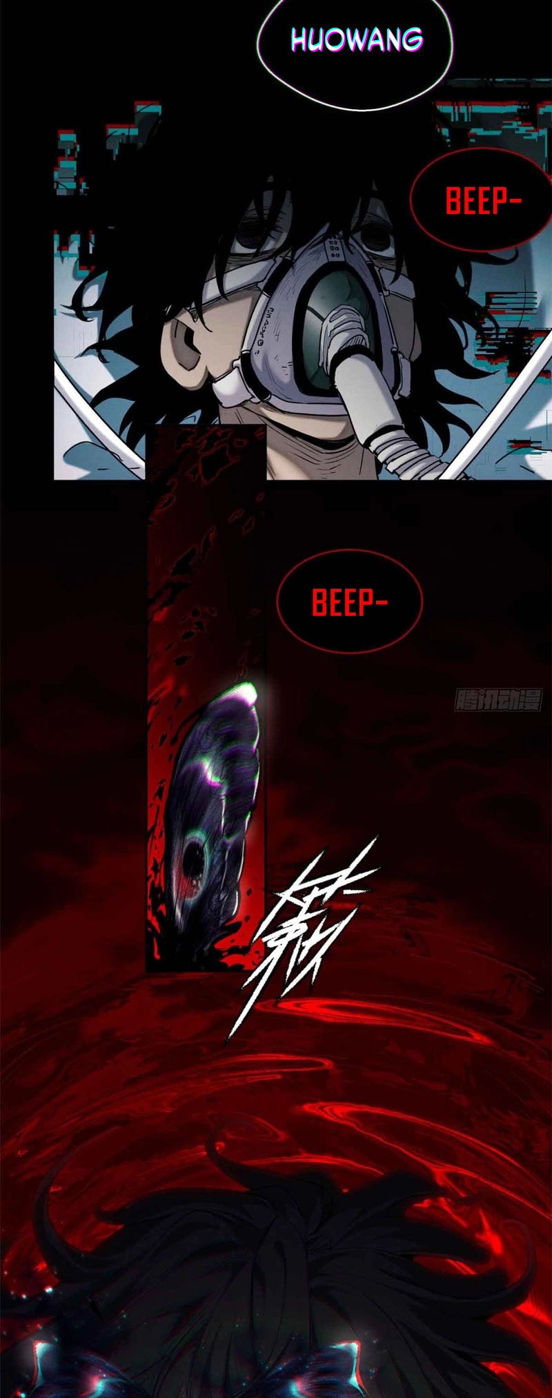 Dao of the Bizarre Immortal Chapter 26 Gambar 17