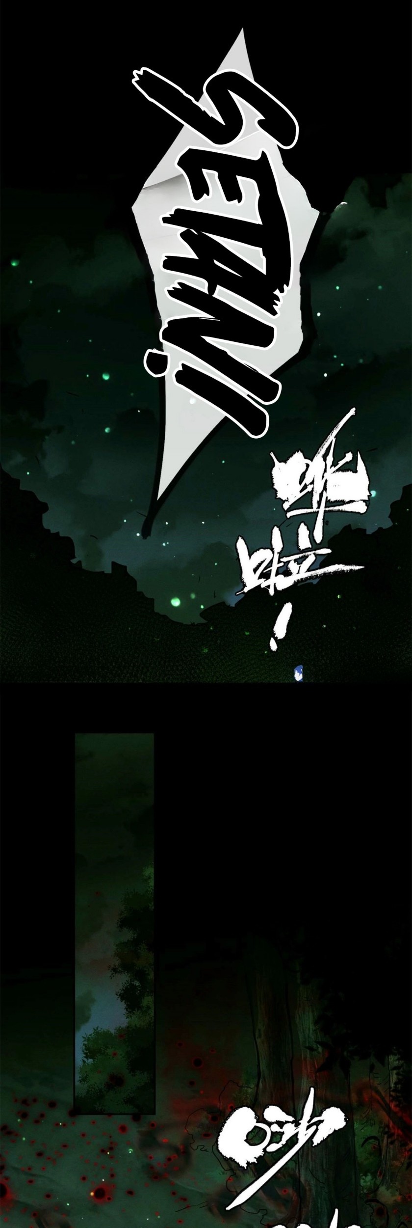 Dao of the Bizarre Immortal Chapter 28 Gambar 21