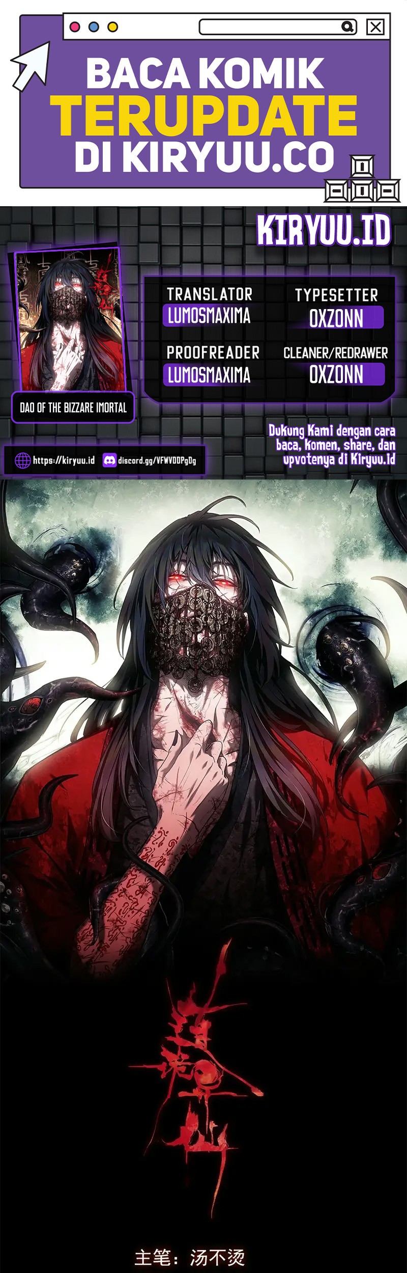 Komik Dao of the Bizarre Immortal Chapter 30 gambar nomor 1