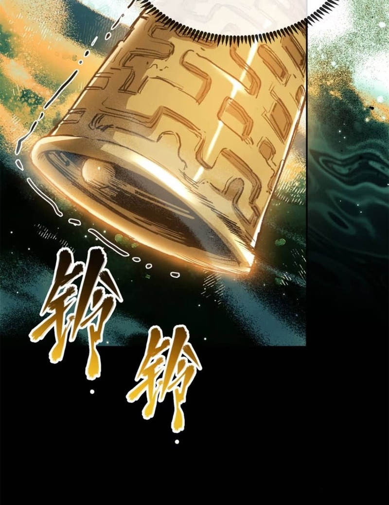 Dao of the Bizarre Immortal Chapter 32 Gambar 15