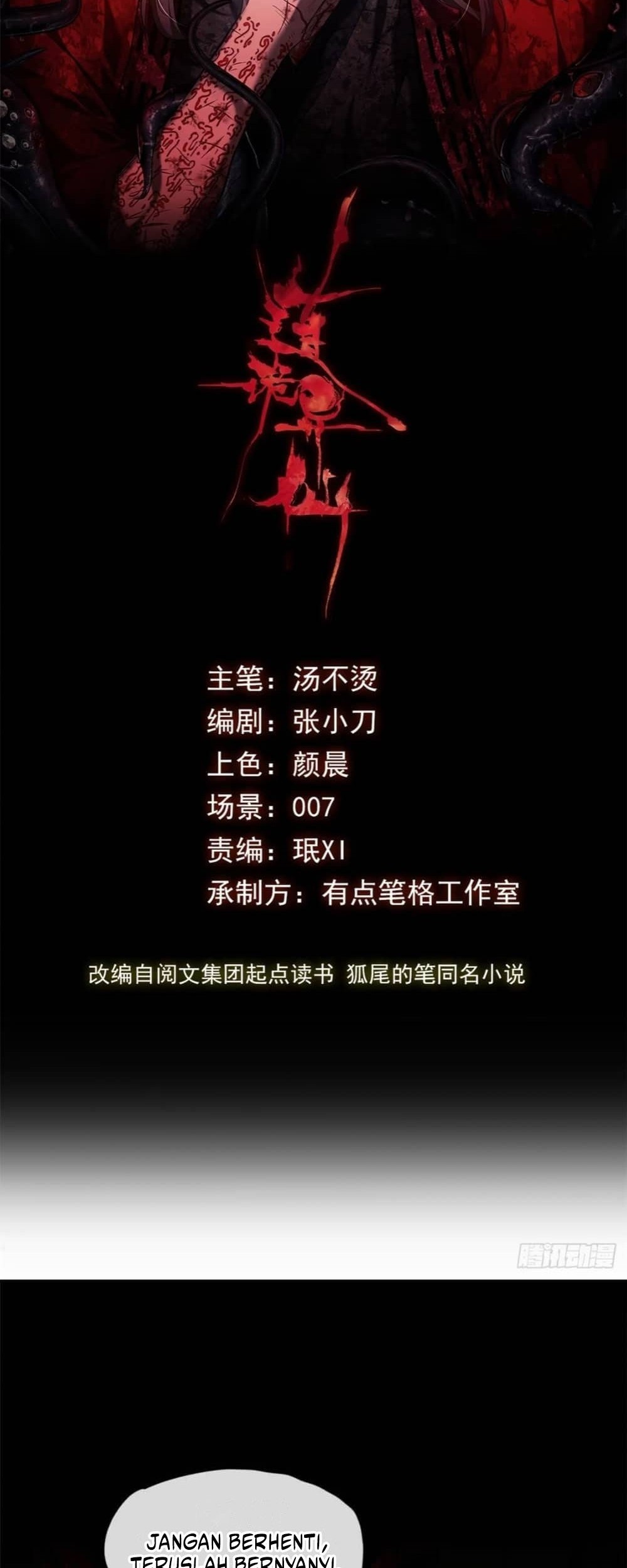 Manhwa Dao of the Bizarre Immortal Chapter 34 gambar nomor 2