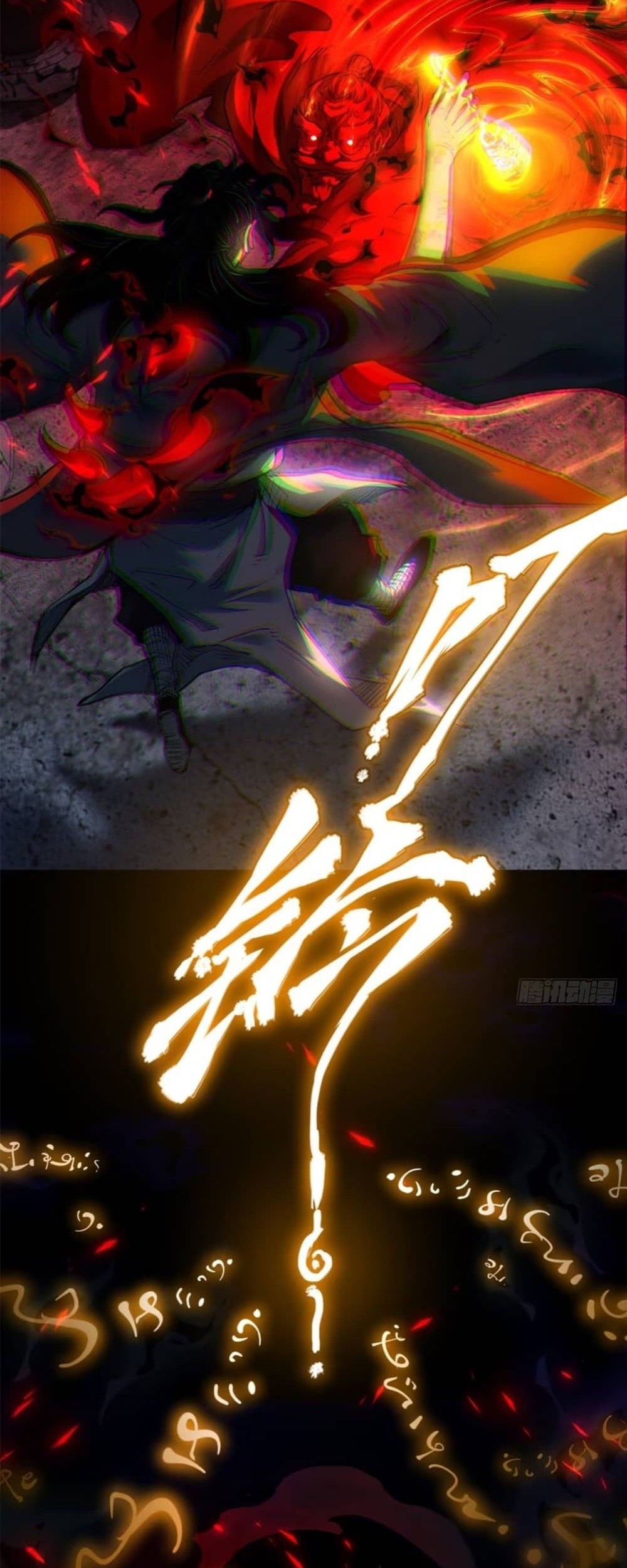 Dao of the Bizarre Immortal Chapter 35 Gambar 26