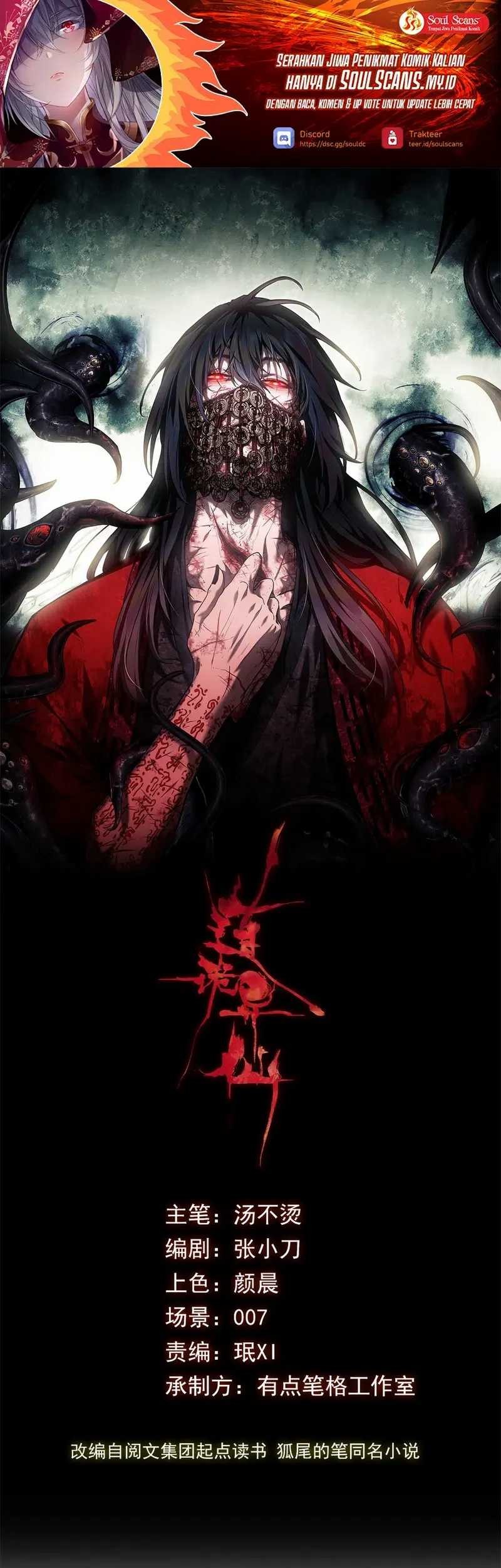 Baca Manhwa Dao of the Bizarre Immortal Chapter 40 Gambar 2