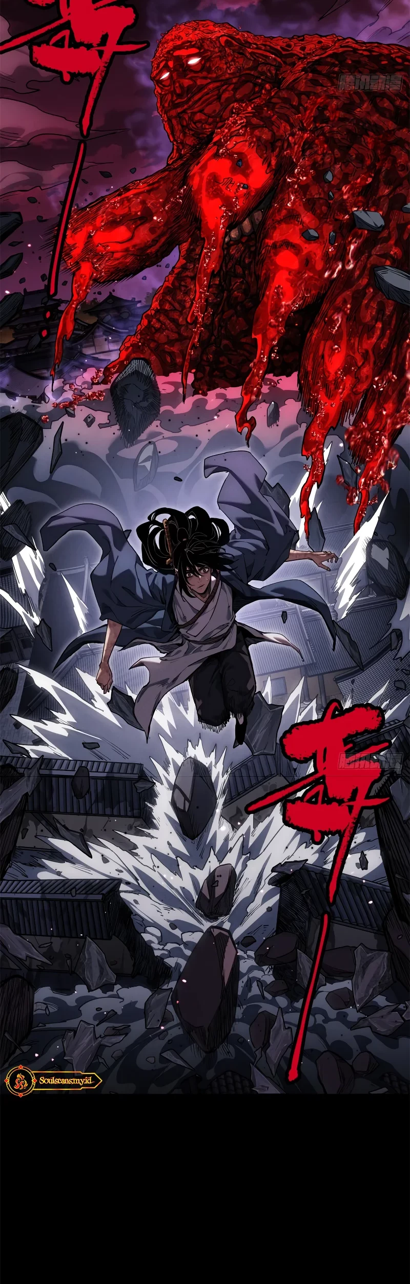 Dao of the Bizarre Immortal Chapter 47 Gambar 13