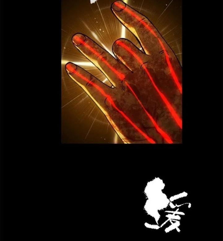 Dao of the Bizarre Immortal Chapter 51 Gambar 8