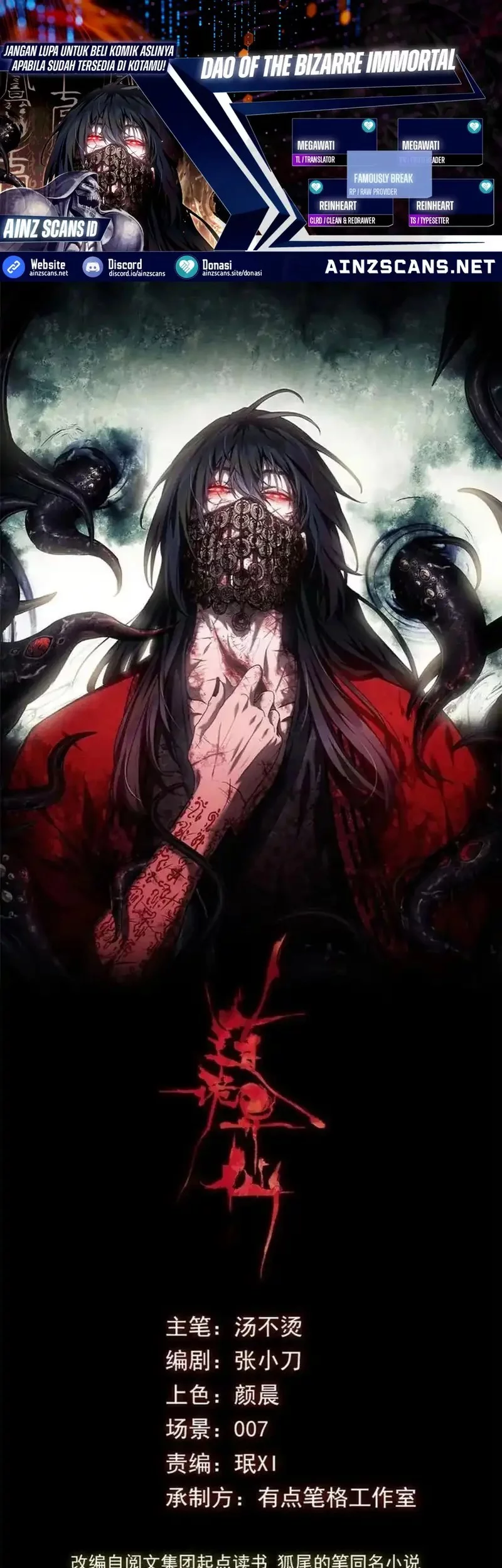 Komik Dao of the Bizarre Immortal Chapter 54 gambar nomor 1