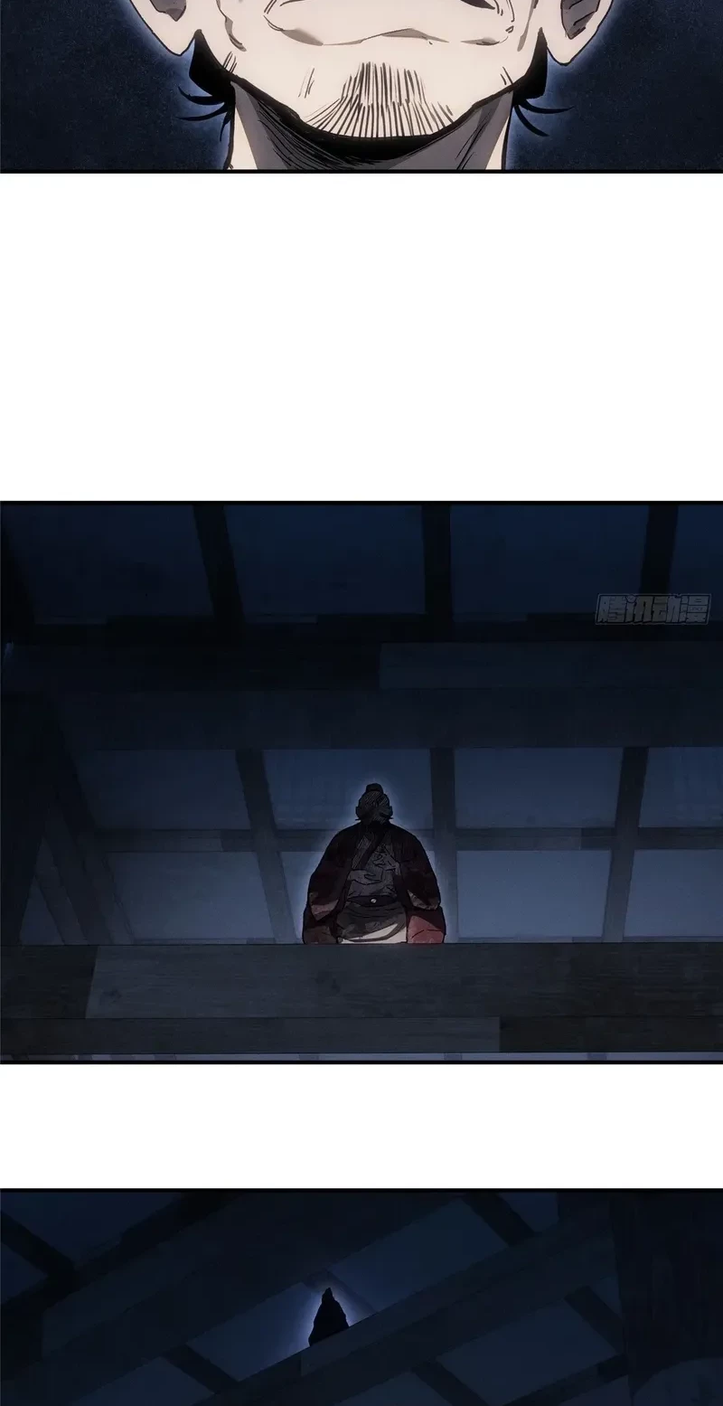 Dao of the Bizarre Immortal Chapter 57 Gambar 7