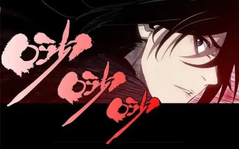 Dao of the Bizarre Immortal Chapter 61 Gambar 4