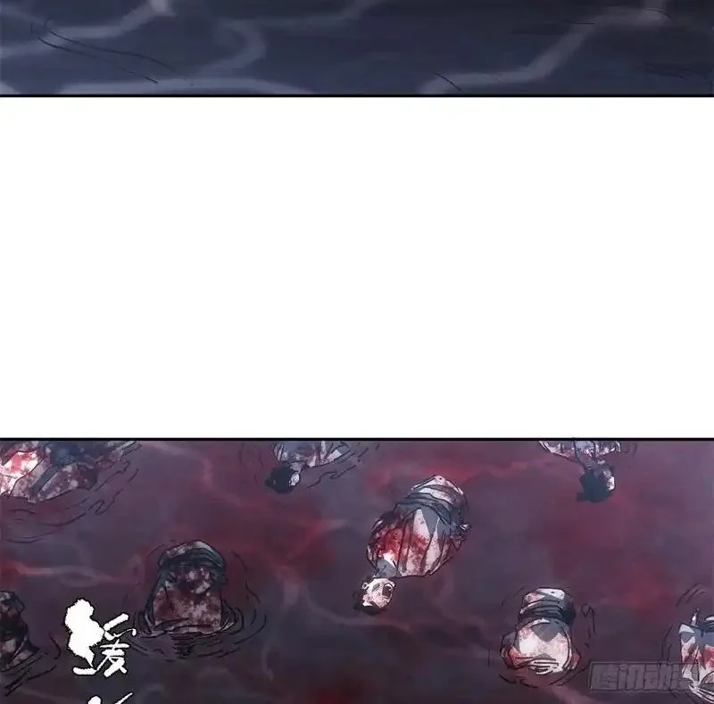 dao of the bizarre immortal chapter 67 - Page 16