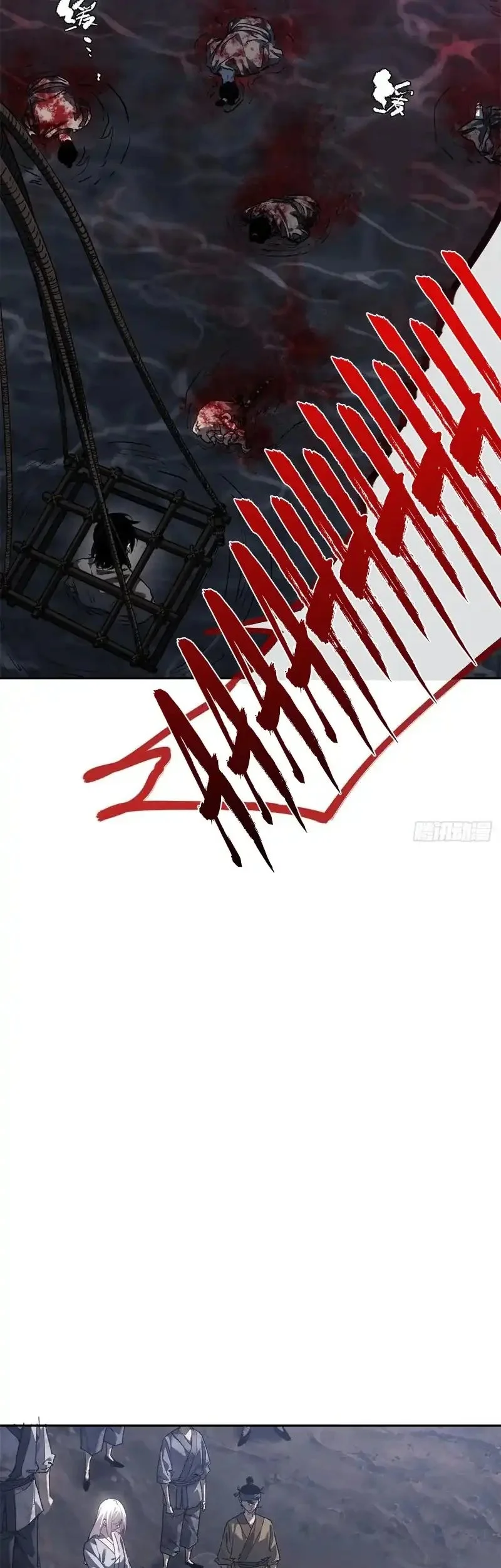 dao of the bizarre immortal chapter 67 - Page 17