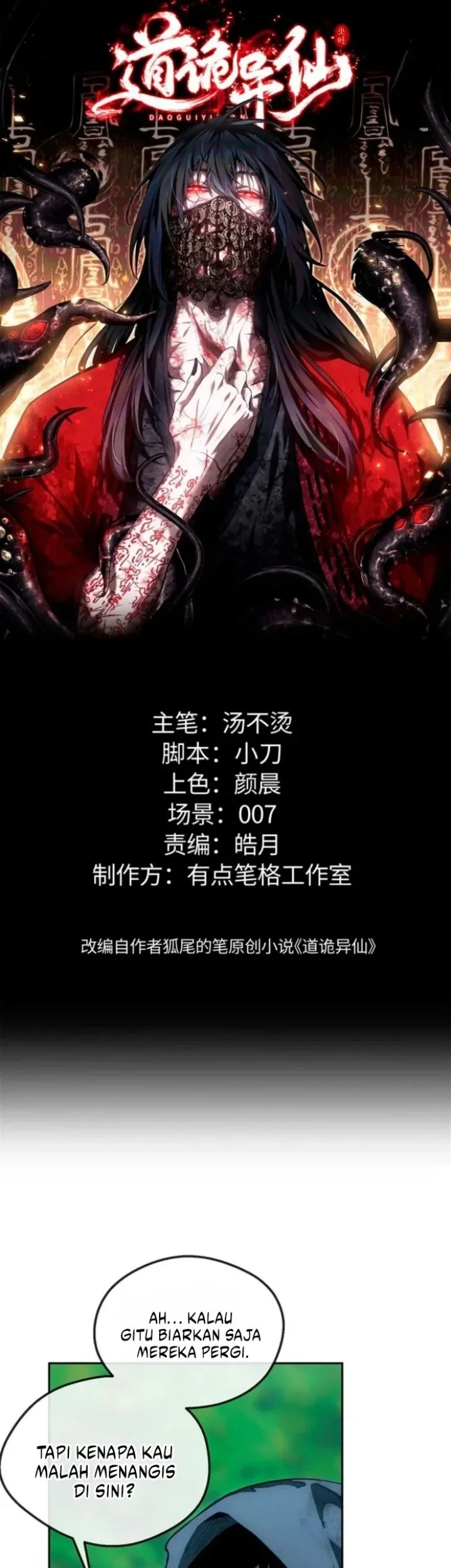 Manhwa Dao of the Bizarre Immortal Chapter 76 gambar 2