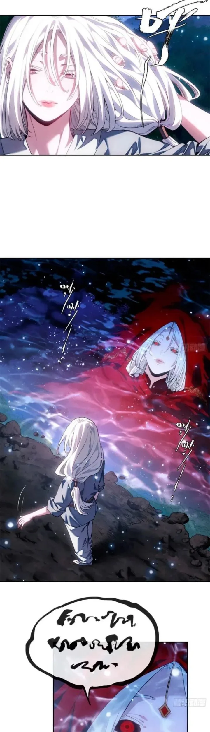 Dao of the Bizarre Immortal Chapter 76 Gambar 15