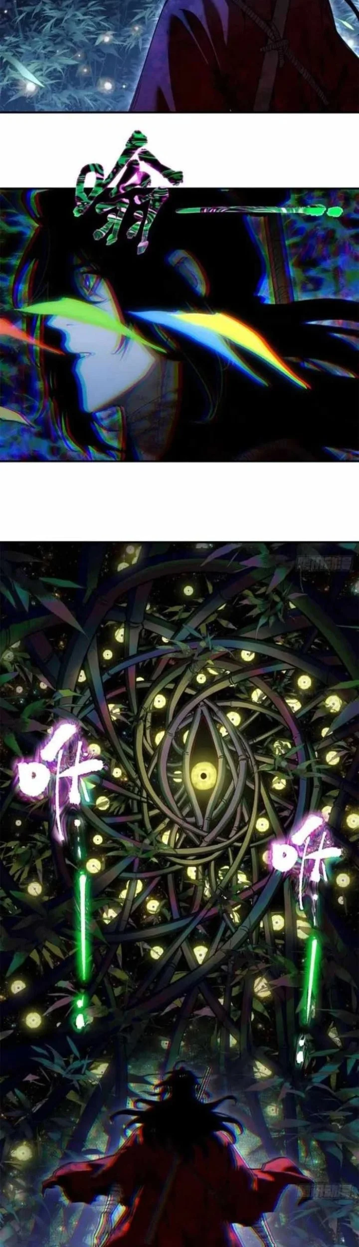 Dao of the Bizarre Immortal Chapter 77 Gambar 9