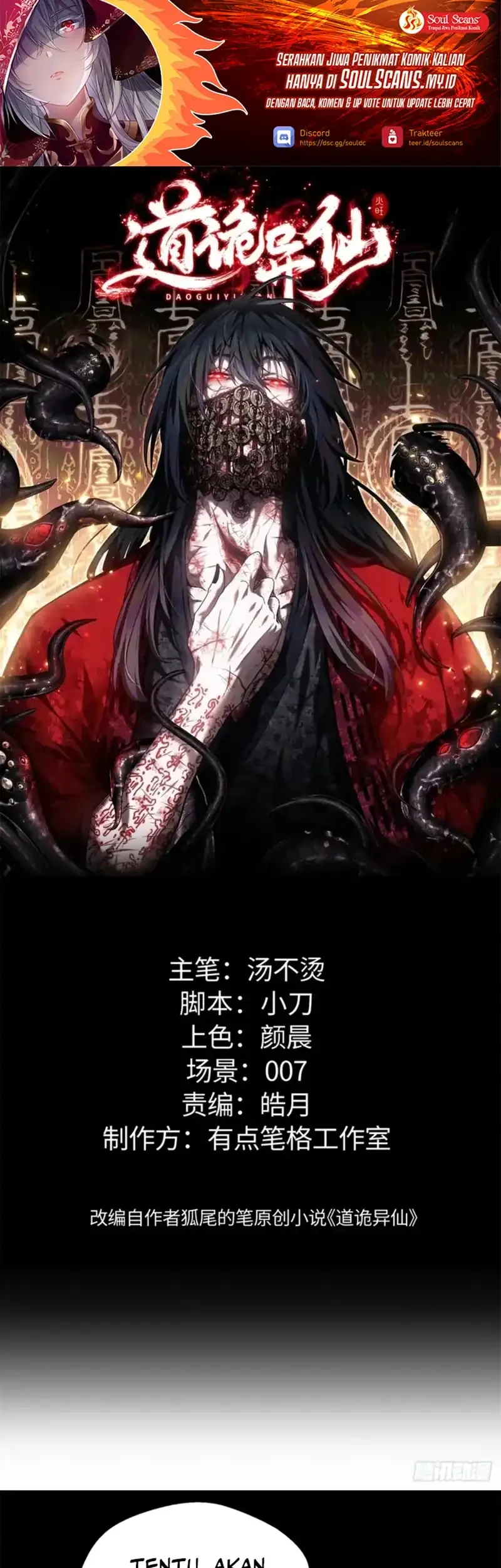 Manhwa Dao of the Bizarre Immortal Chapter 81 gambar 2