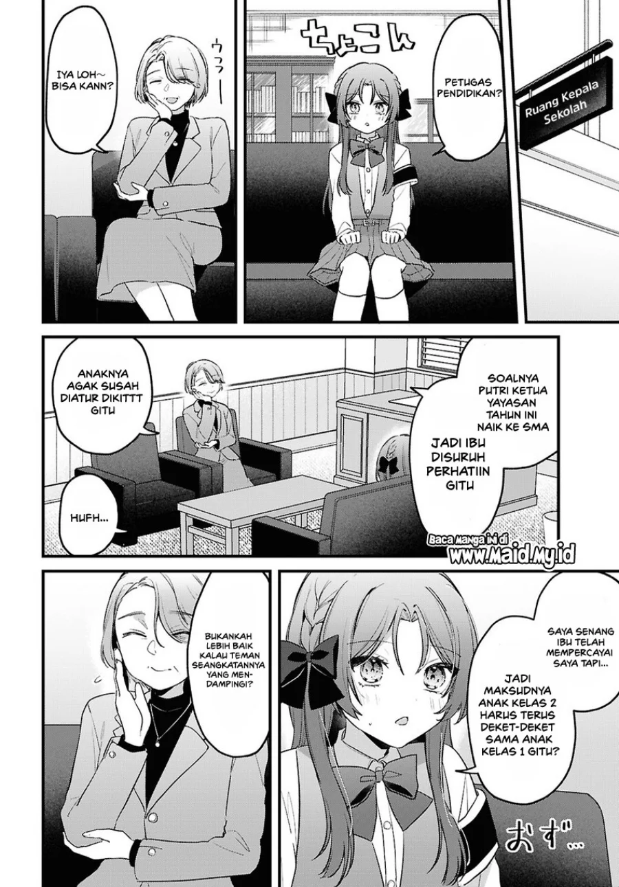 Dareka Ookami-san no shitsuke-kata shirimasen ka?! Chapter 1 Gambar 10