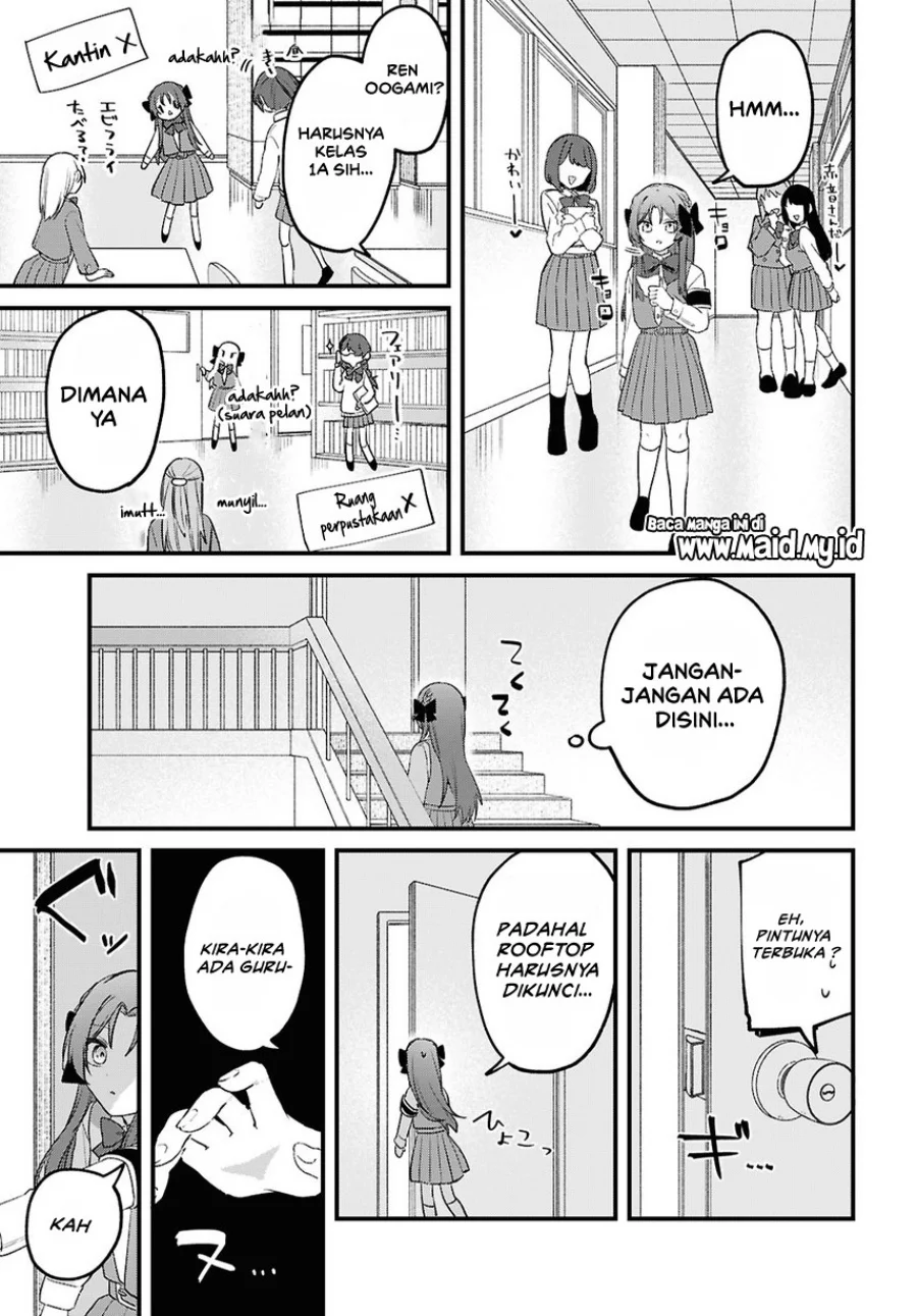 Dareka Ookami-san no shitsuke-kata shirimasen ka?! Chapter 1 Gambar 13