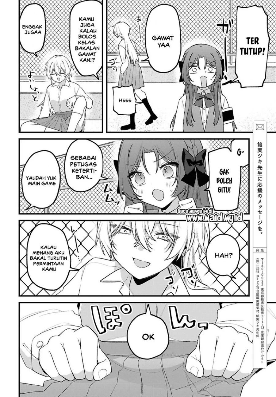 Dareka Ookami-san no shitsuke-kata shirimasen ka?! Chapter 1 Gambar 18