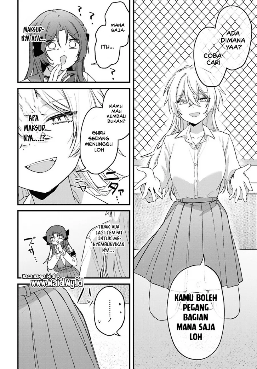 Dareka Ookami-san no shitsuke-kata shirimasen ka?! Chapter 1 Gambar 20