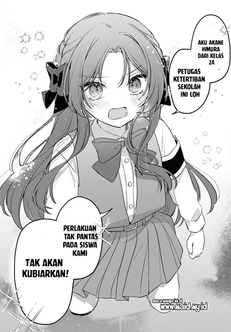 Dareka Ookami-san no shitsuke-kata shirimasen ka?! Chapter 1 Gambar 26