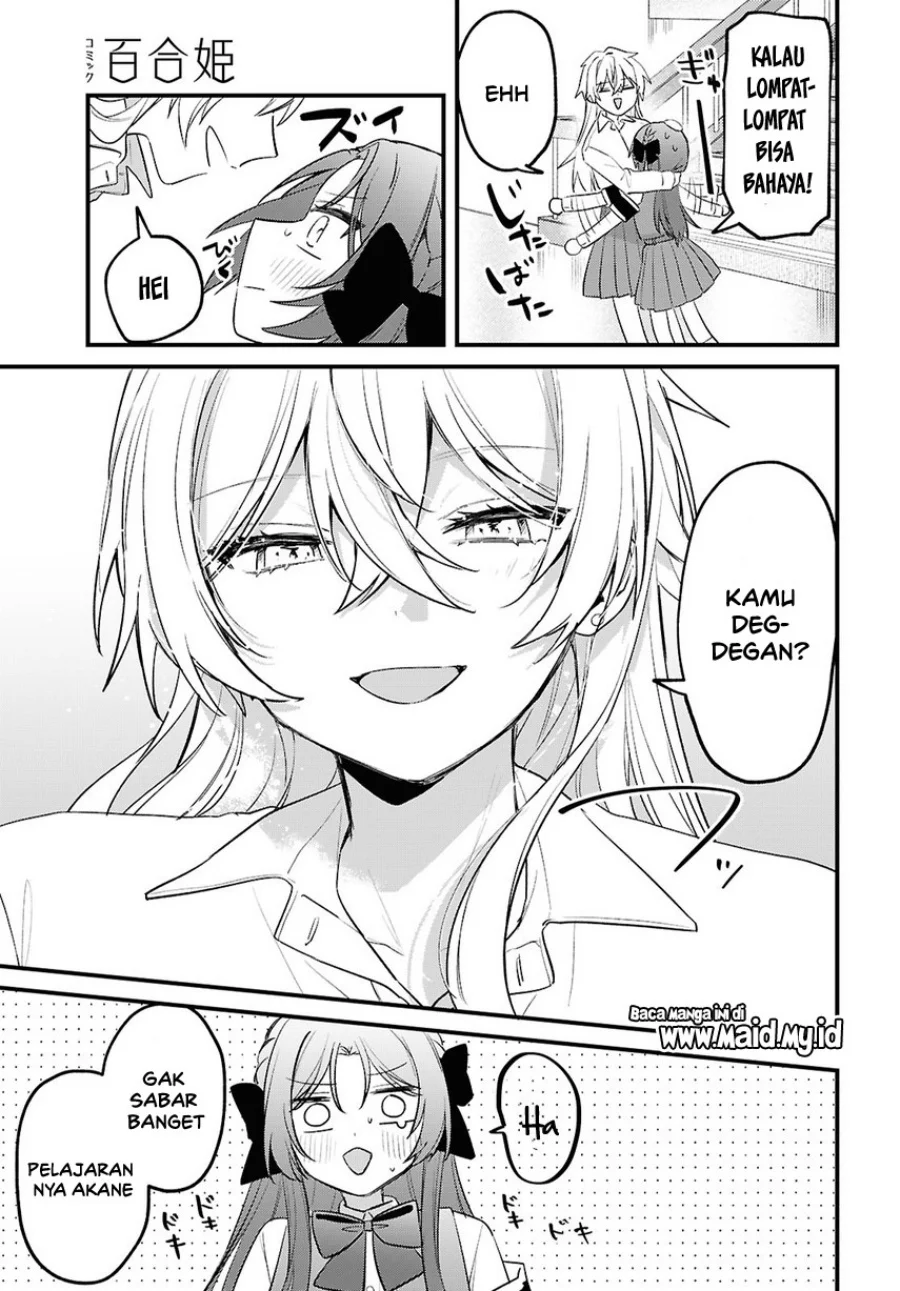 Dareka Ookami-san no shitsuke-kata shirimasen ka?! Chapter 1 Gambar 35