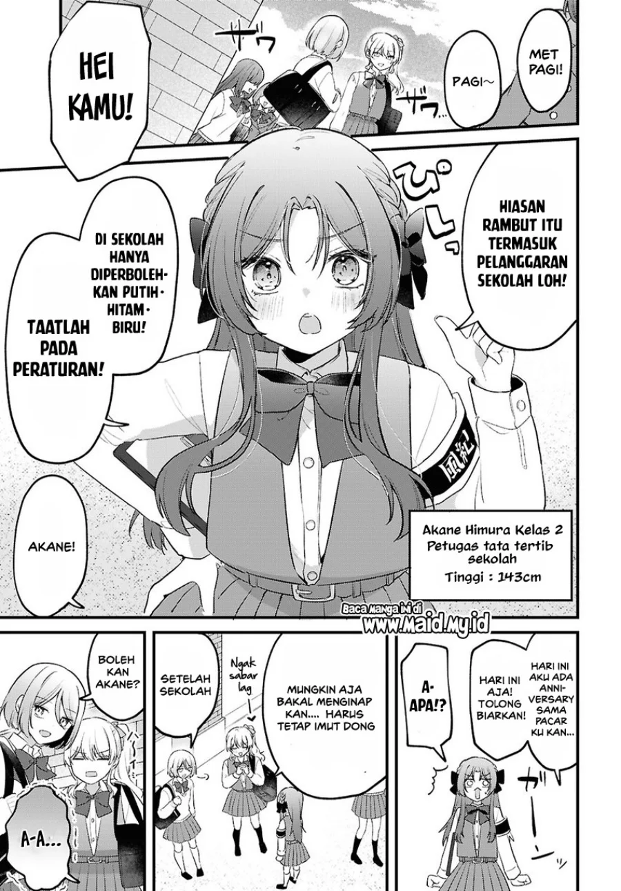 Dareka Ookami-san no shitsuke-kata shirimasen ka?! Chapter 1 Gambar 5