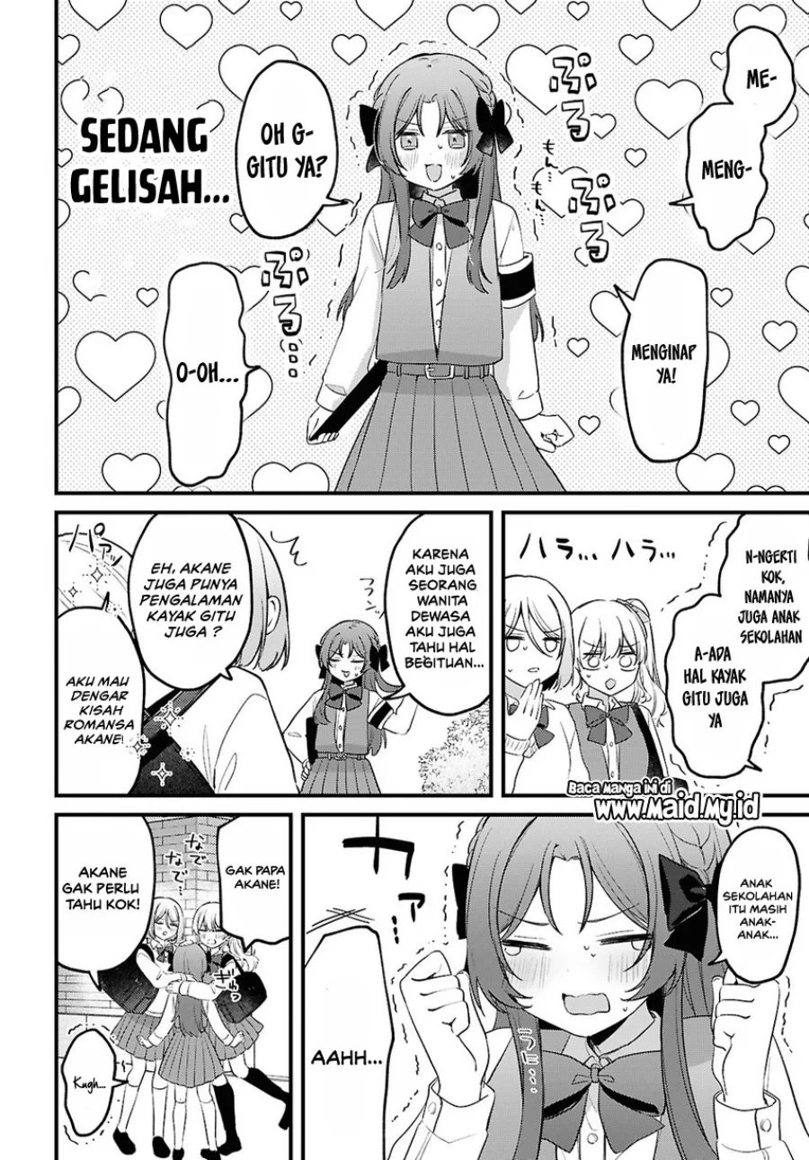 Dareka Ookami-san no shitsuke-kata shirimasen ka?! Chapter 1 Gambar 6