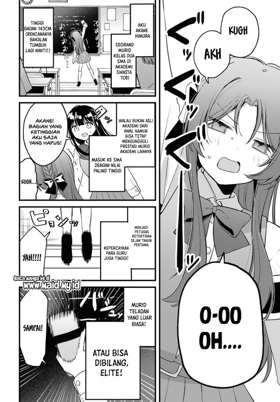 Dareka Ookami-san no shitsuke-kata shirimasen ka?! Chapter 1 Gambar 8