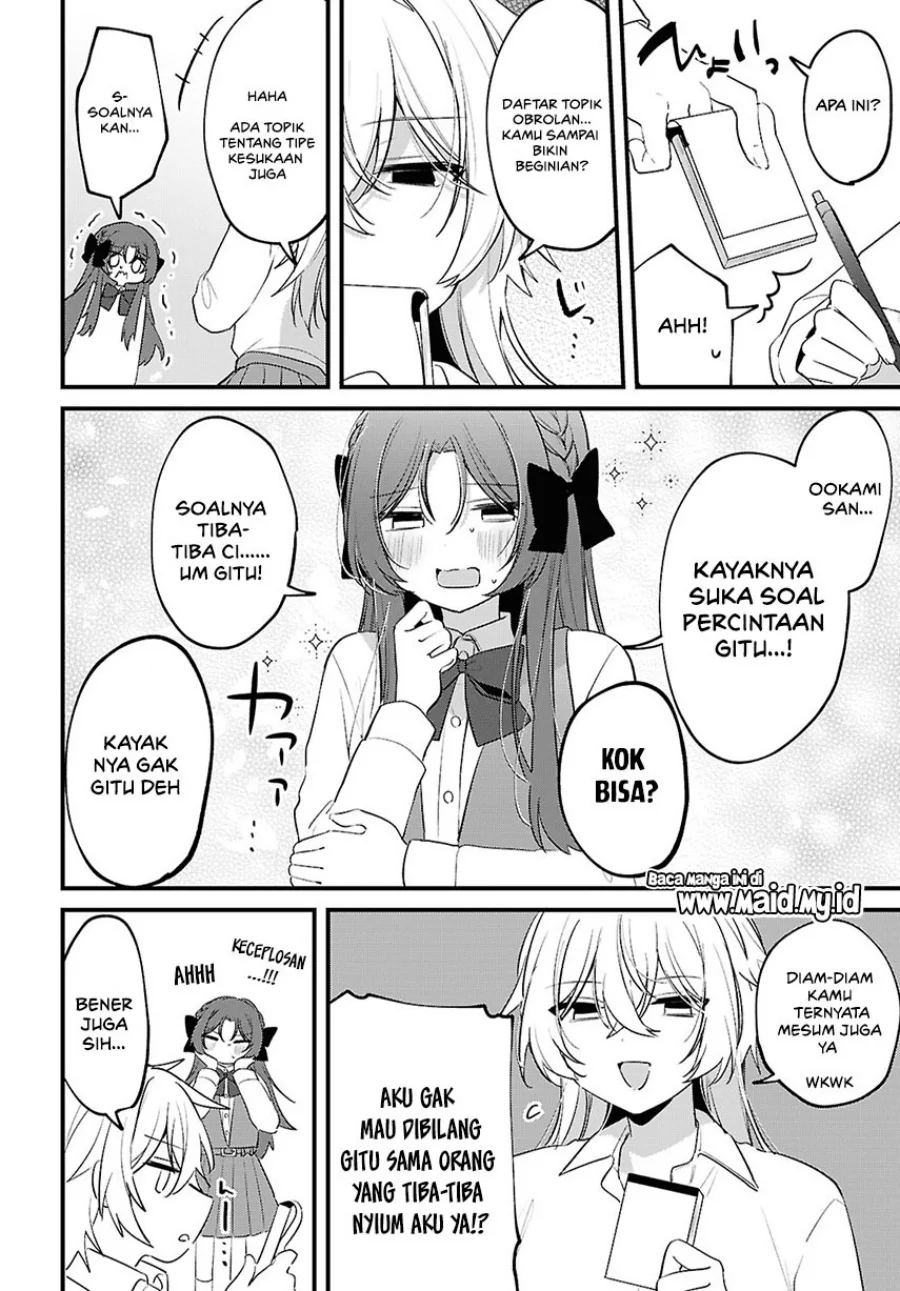 Dareka Ookami-san no shitsuke-kata shirimasen ka?! Chapter 2 Gambar 13