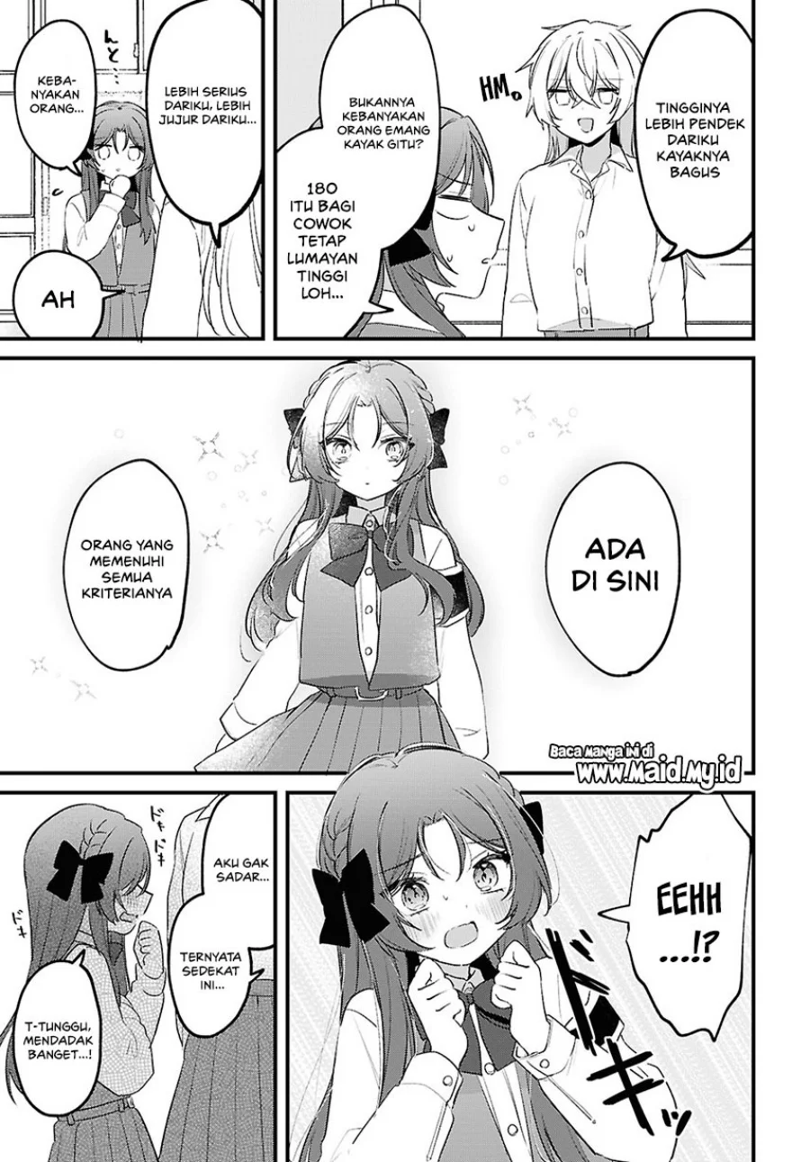 Dareka Ookami-san no shitsuke-kata shirimasen ka?! Chapter 2 Gambar 14