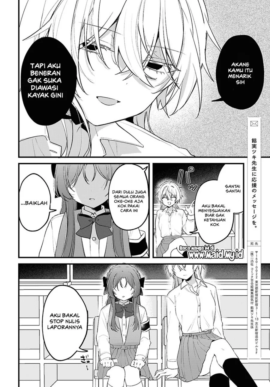 Dareka Ookami-san no shitsuke-kata shirimasen ka?! Chapter 2 Gambar 17
