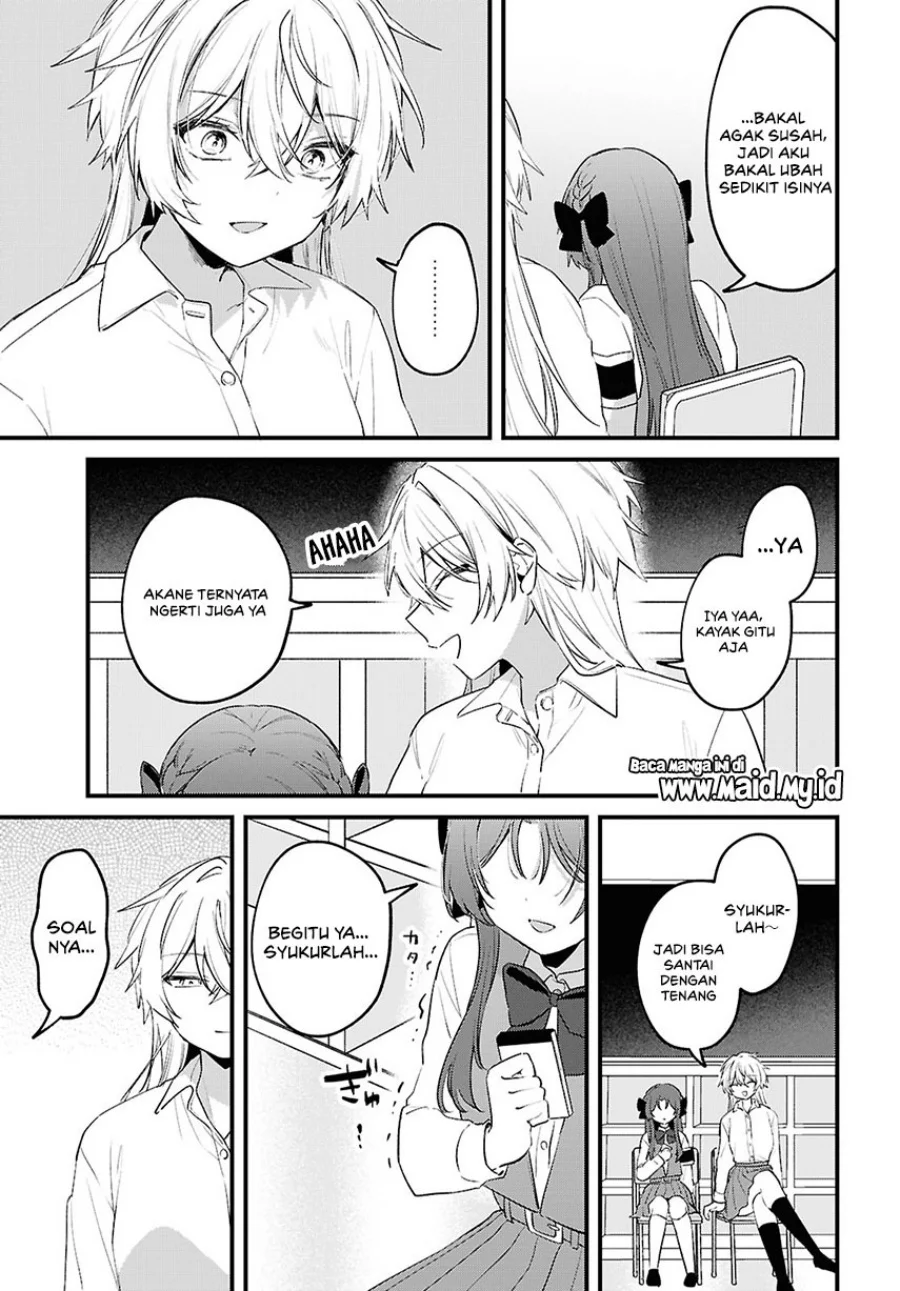 Dareka Ookami-san no shitsuke-kata shirimasen ka?! Chapter 2 Gambar 18