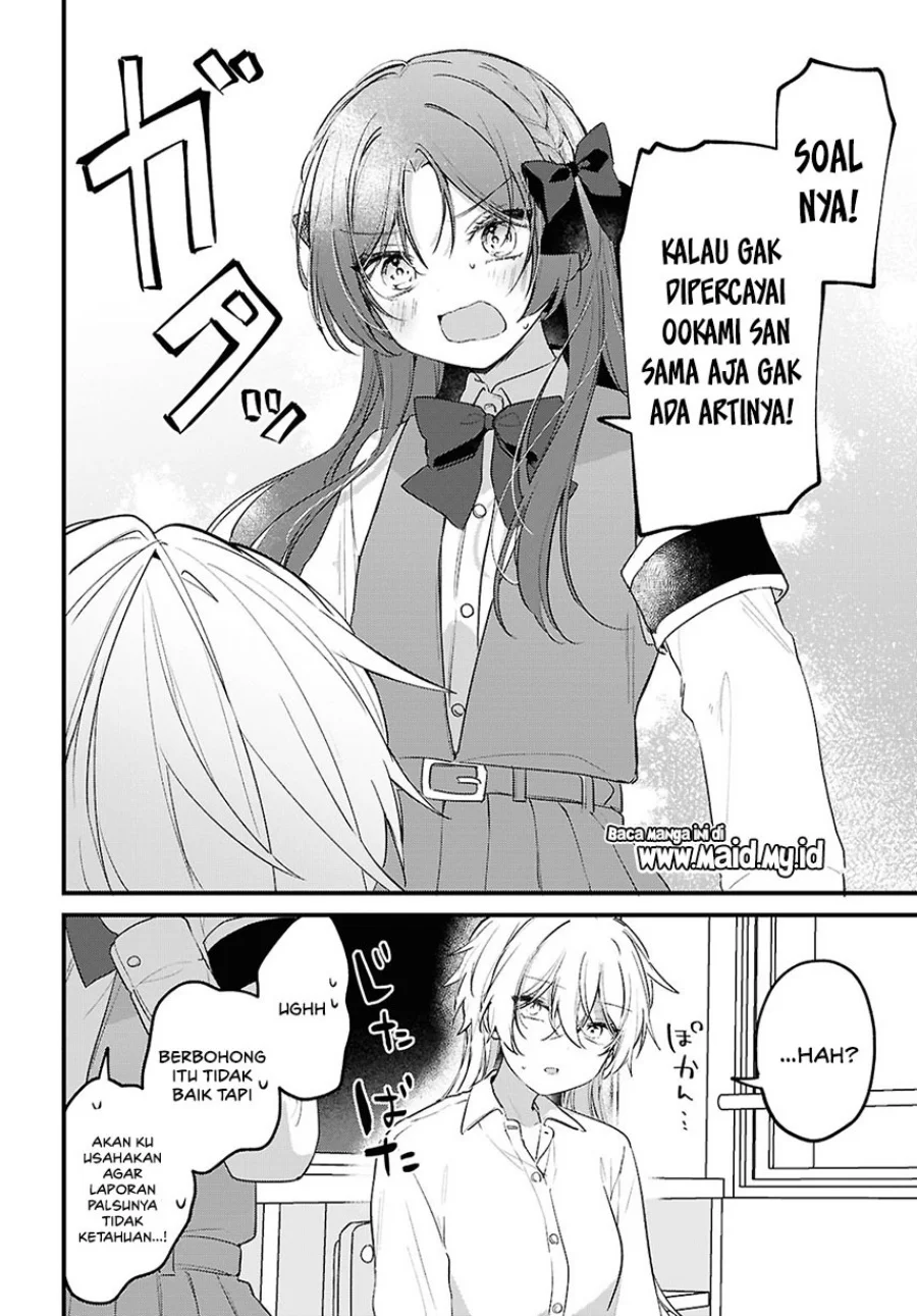 Dareka Ookami-san no shitsuke-kata shirimasen ka?! Chapter 2 Gambar 19