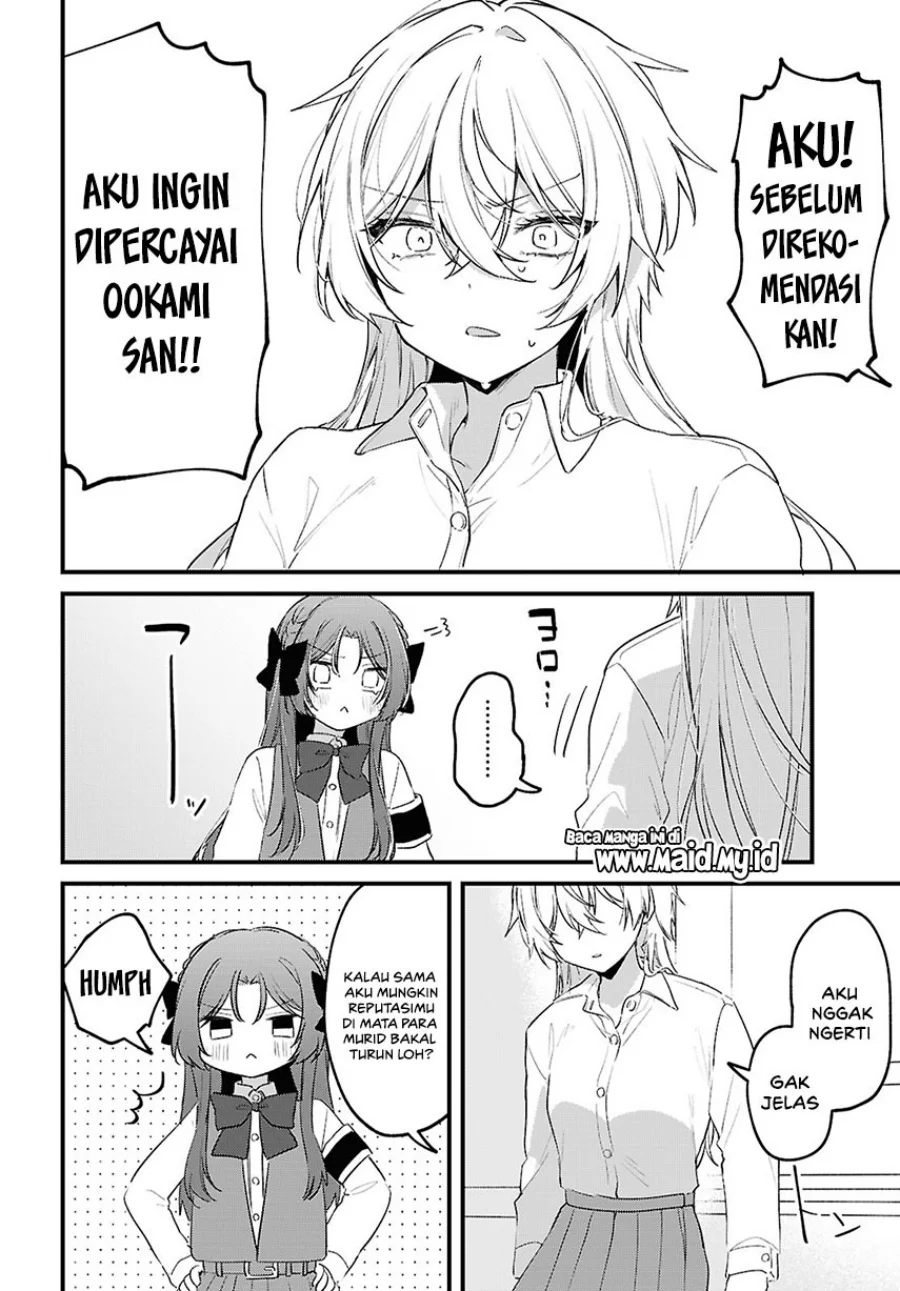 Dareka Ookami-san no shitsuke-kata shirimasen ka?! Chapter 2 Gambar 21