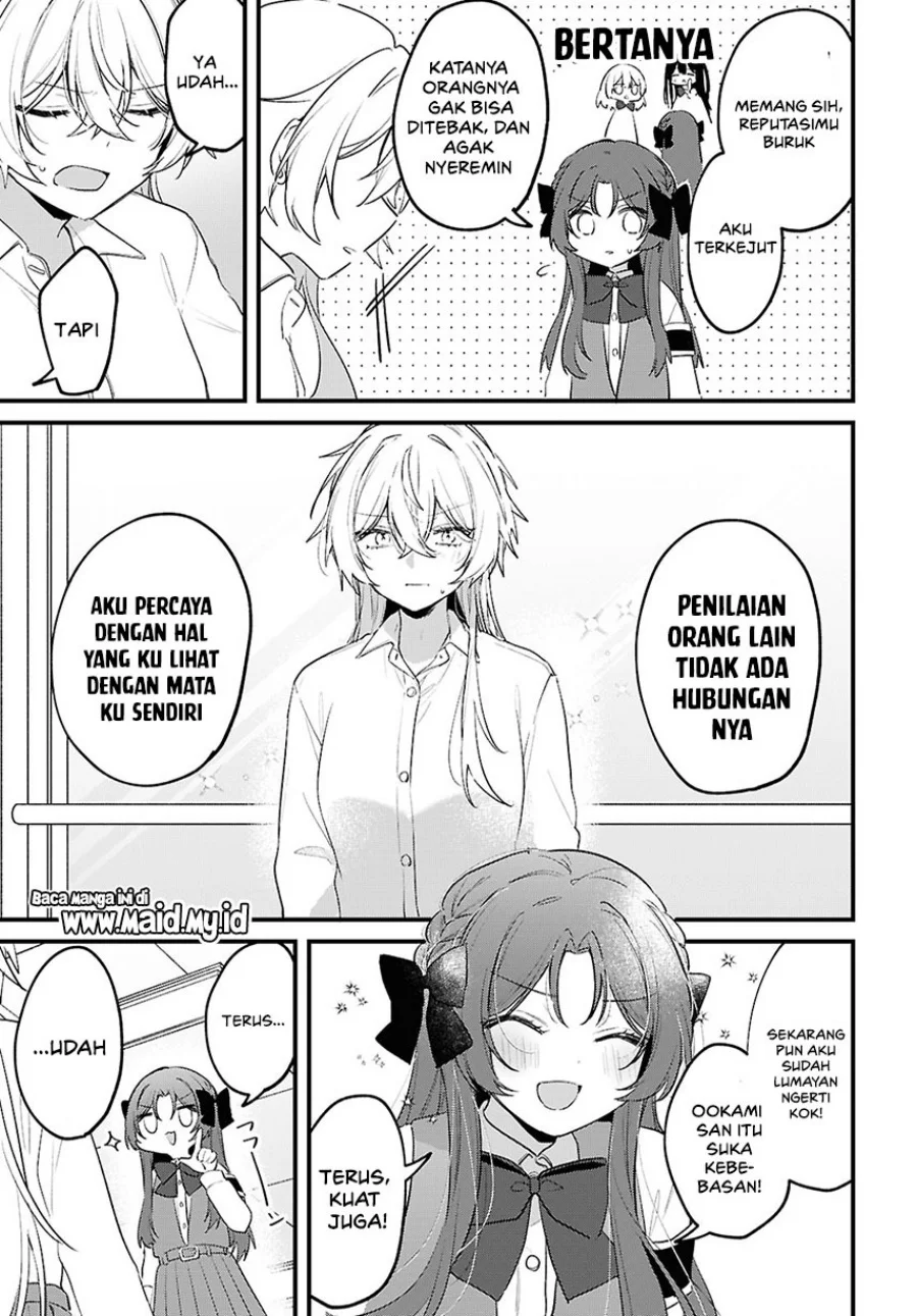 Dareka Ookami-san no shitsuke-kata shirimasen ka?! Chapter 2 Gambar 22