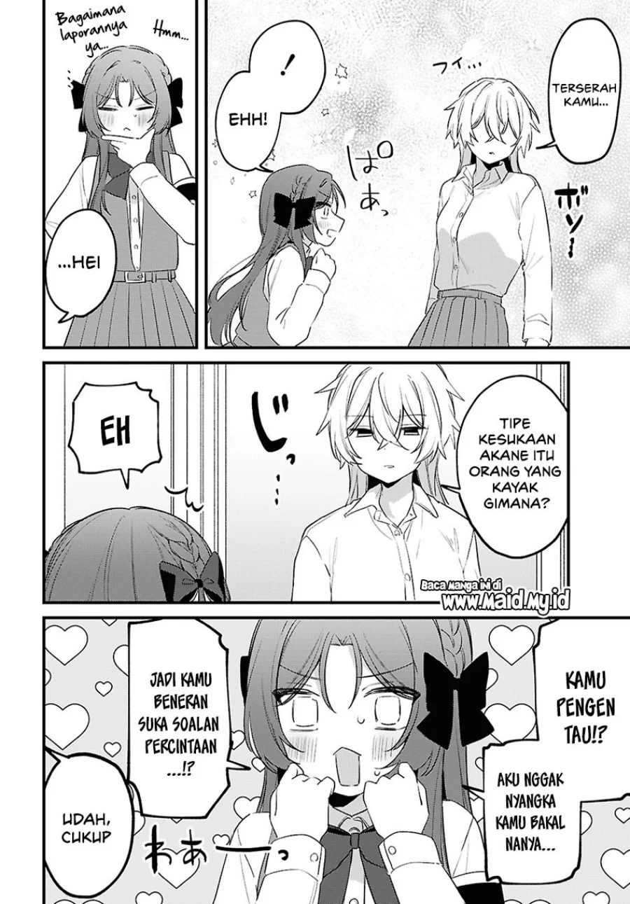 Dareka Ookami-san no shitsuke-kata shirimasen ka?! Chapter 2 Gambar 23