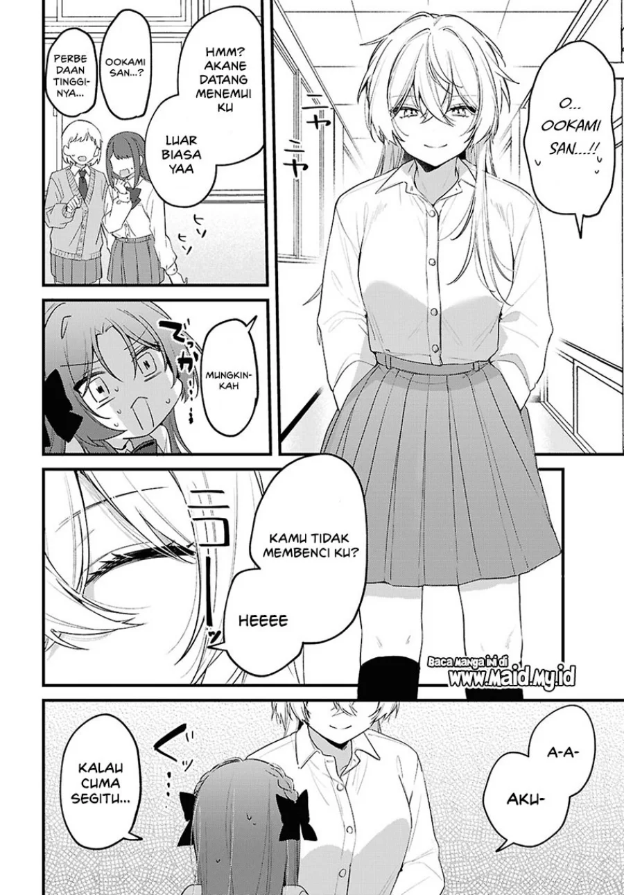 Dareka Ookami-san no shitsuke-kata shirimasen ka?! Chapter 2 Gambar 7