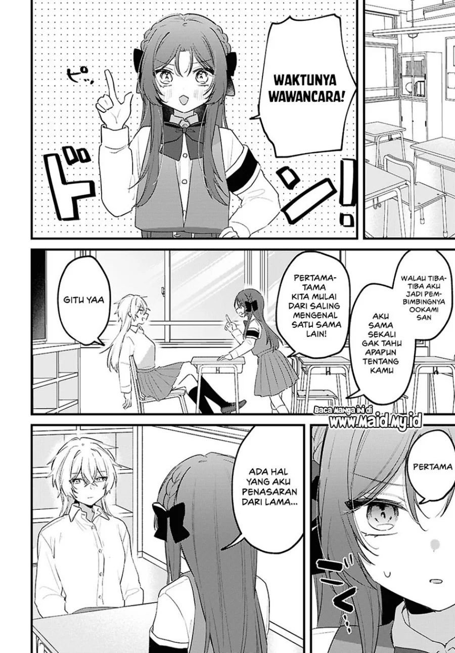 Dareka Ookami-san no shitsuke-kata shirimasen ka?! Chapter 2 Gambar 9