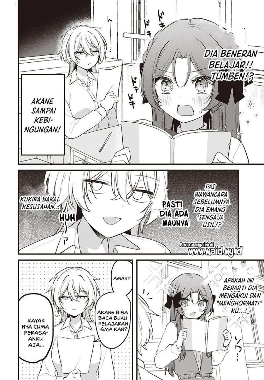 Dareka Ookami-san no shitsuke-kata shirimasen ka?! Chapter 3 Gambar 12