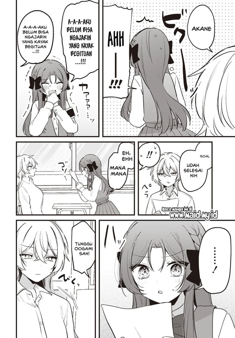 Dareka Ookami-san no shitsuke-kata shirimasen ka?! Chapter 3 Gambar 16