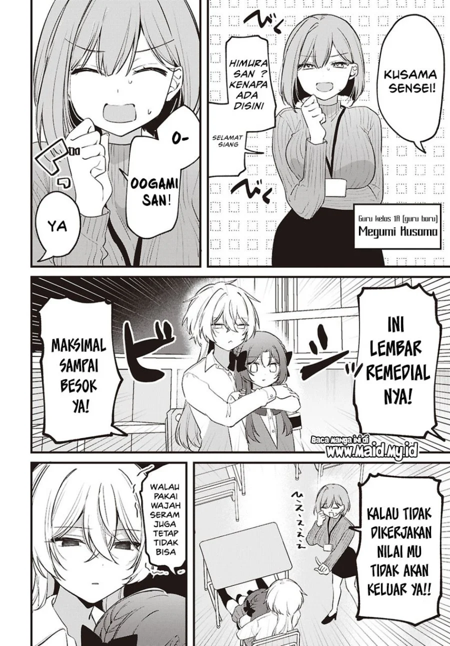 Dareka Ookami-san no shitsuke-kata shirimasen ka?! Chapter 3 Gambar 8